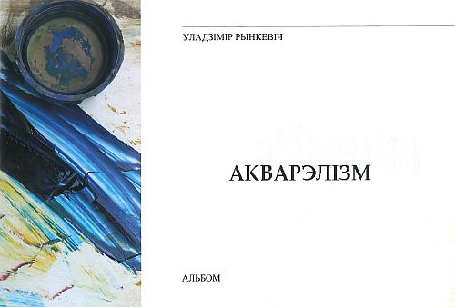 издательская деятельность