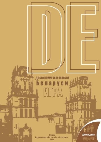 издательская деятельность