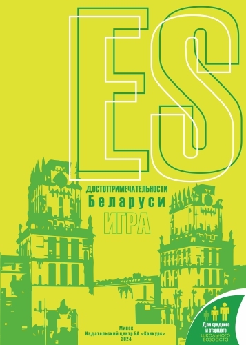 издательская деятельность