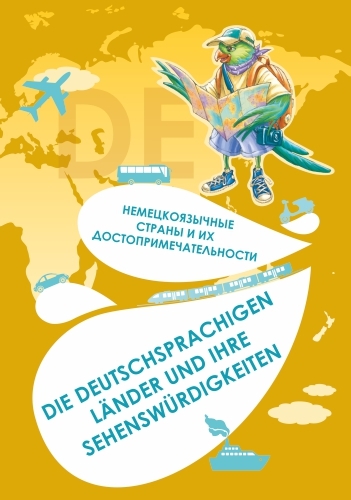 издательская деятельность