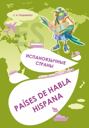 издательская деятельность