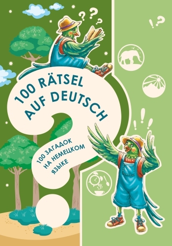 издательская деятельность