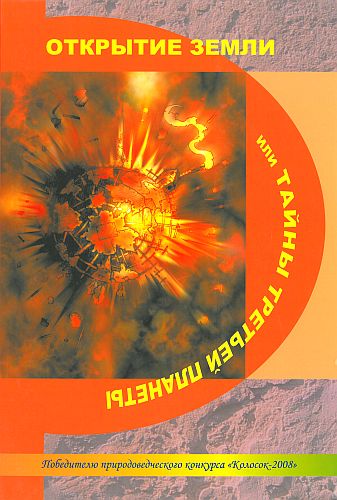 издательская деятельность