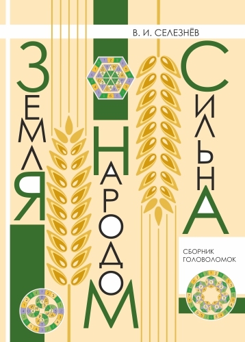 издательская деятельность