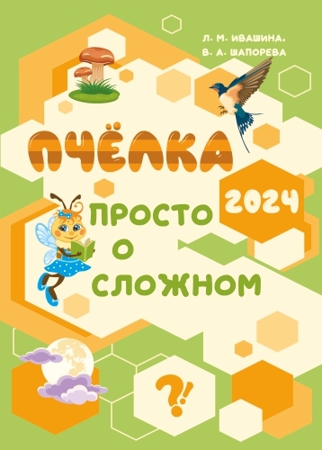 издательская деятельность