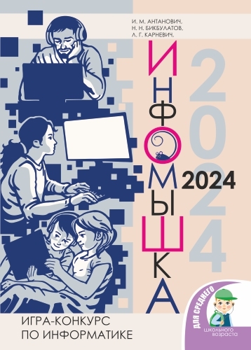 издательская деятельность