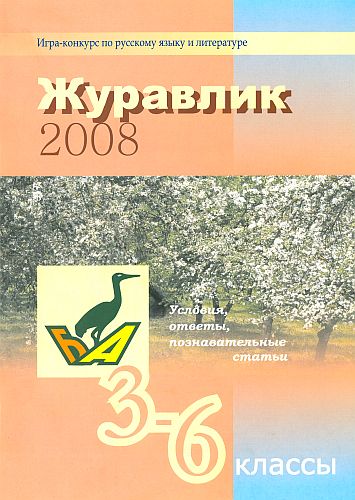 издательская деятельность