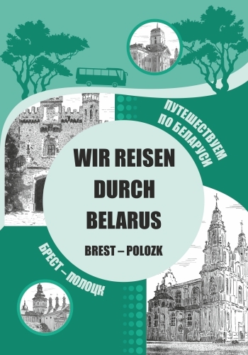 издательская деятельность