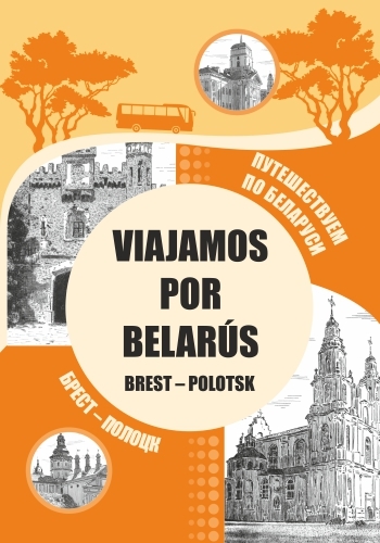 издательская деятельность