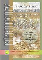 издательская деятельность