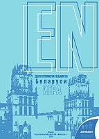 издательская деятельность