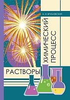 издательская деятельность