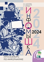 издательская деятельность