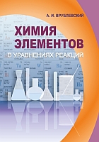 издательская деятельность