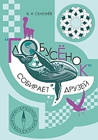 Конкурс