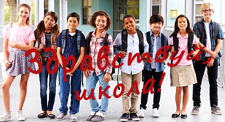 Стартовала новая оnline-викторина